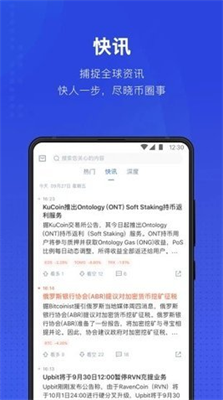 u交易所app下载_ustd交易app下载_交易下载