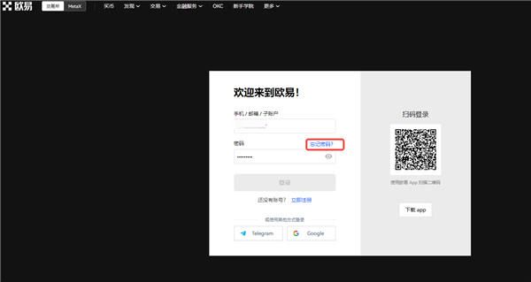 usdtapp 评测：全球金融级数字资产及衍生品国际站