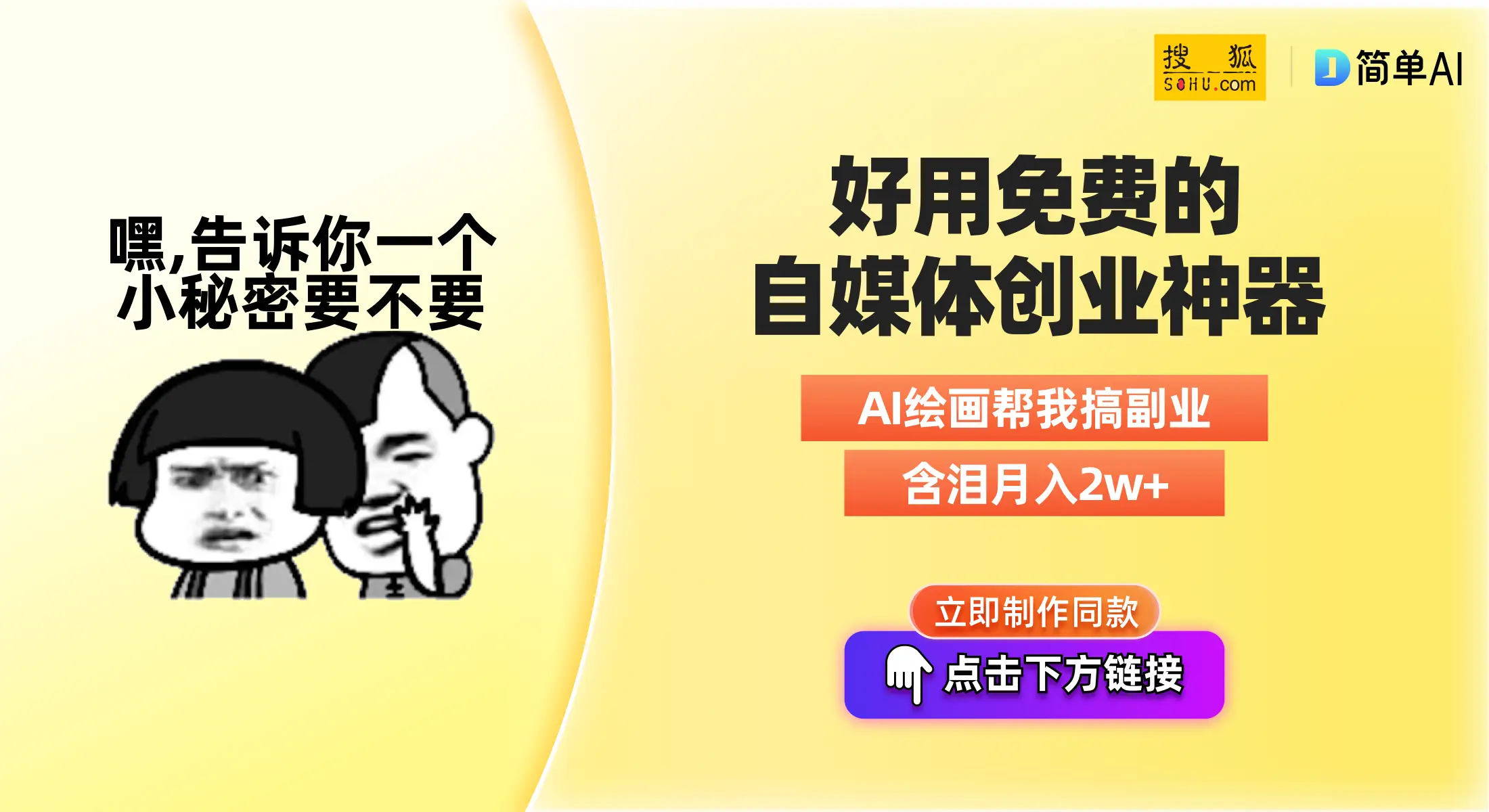 BHE 数字资产交易平台：融合 AI 与新数字经济的创新财富机遇