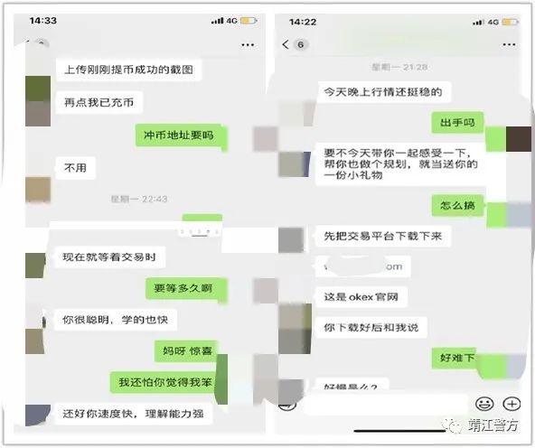 离异女子知乎交友不慎，轻信投资虚拟币被骗近 9 万元