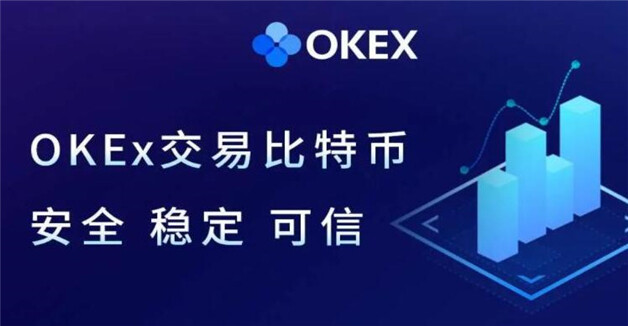 十大比特币交易平台介绍：欧意、MEXC、鲸交所等，哪个更省心省力？