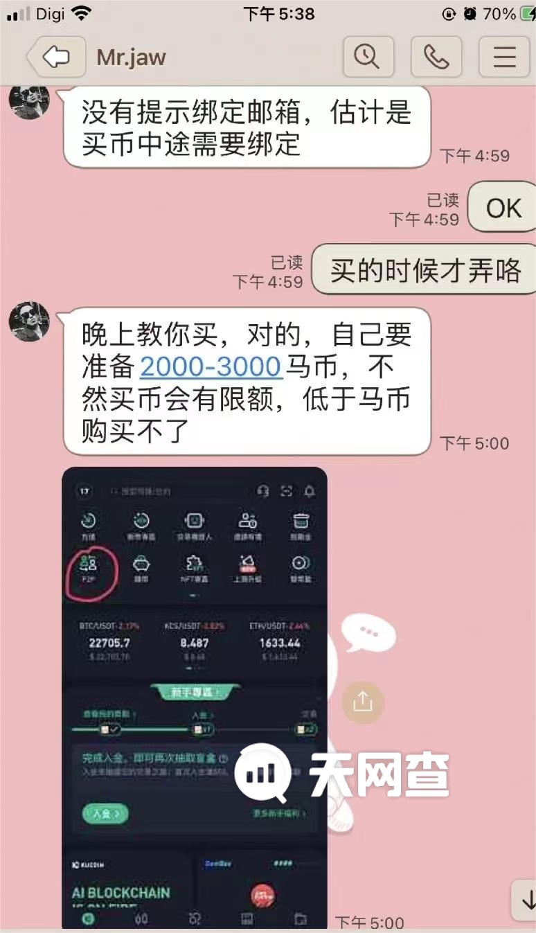 库币交易所_币库交易所可靠吗_币库交易所下载