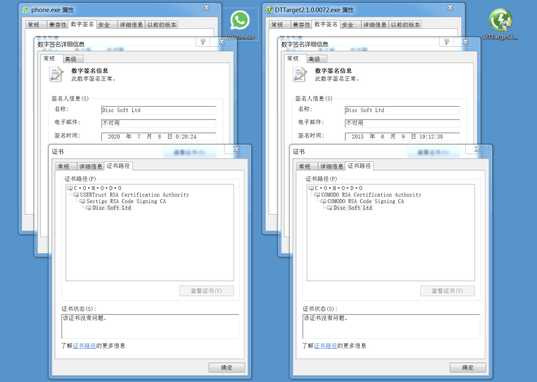 知名数字货币_货币知名数字代表什么_十大主流数字货币名称