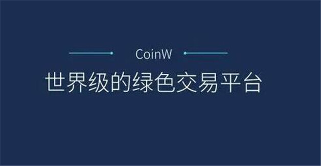 数字货币交易_数字货币交易规则详解_数字货币交易基础知识