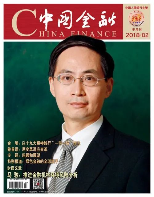 中国金融创新历史回顾：法定数字货币发展新机遇与互联网金融教训