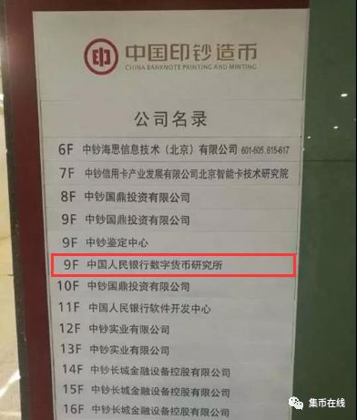 有名的数字货币_货币数字是什么意思_货币数字是什么性质有风险没有