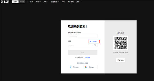 下载bithumb交易平台_bitcoin交易所app下载_bitcoin交易网