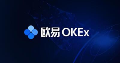 OKX iOS应用评测：安全可靠的数字货币交易平台使用指南