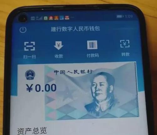 货币数字化和数字货币的区别_数字货币_货币数字大写