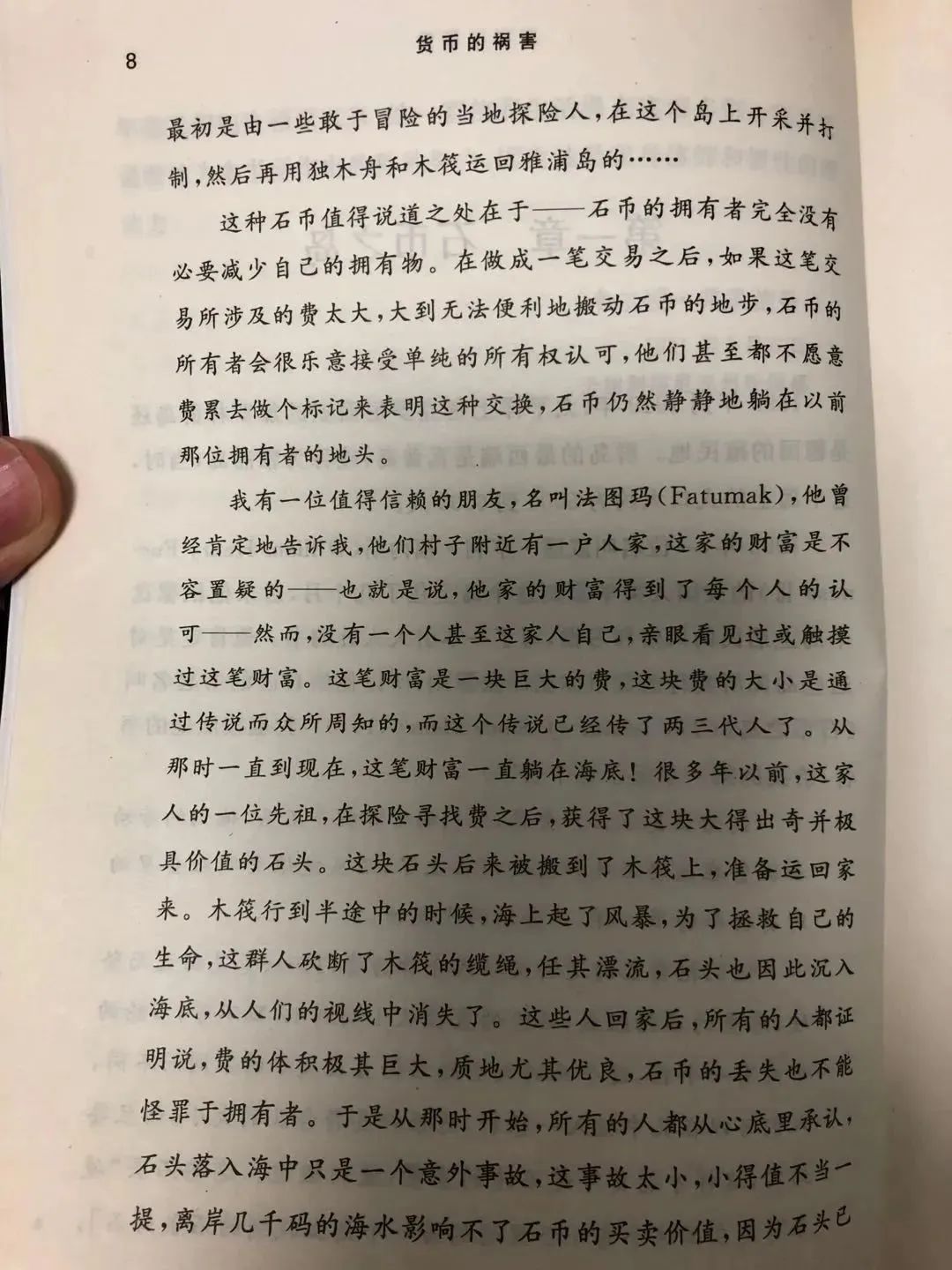 货币数字大写_货币数字化是什么意思_关于数字货币