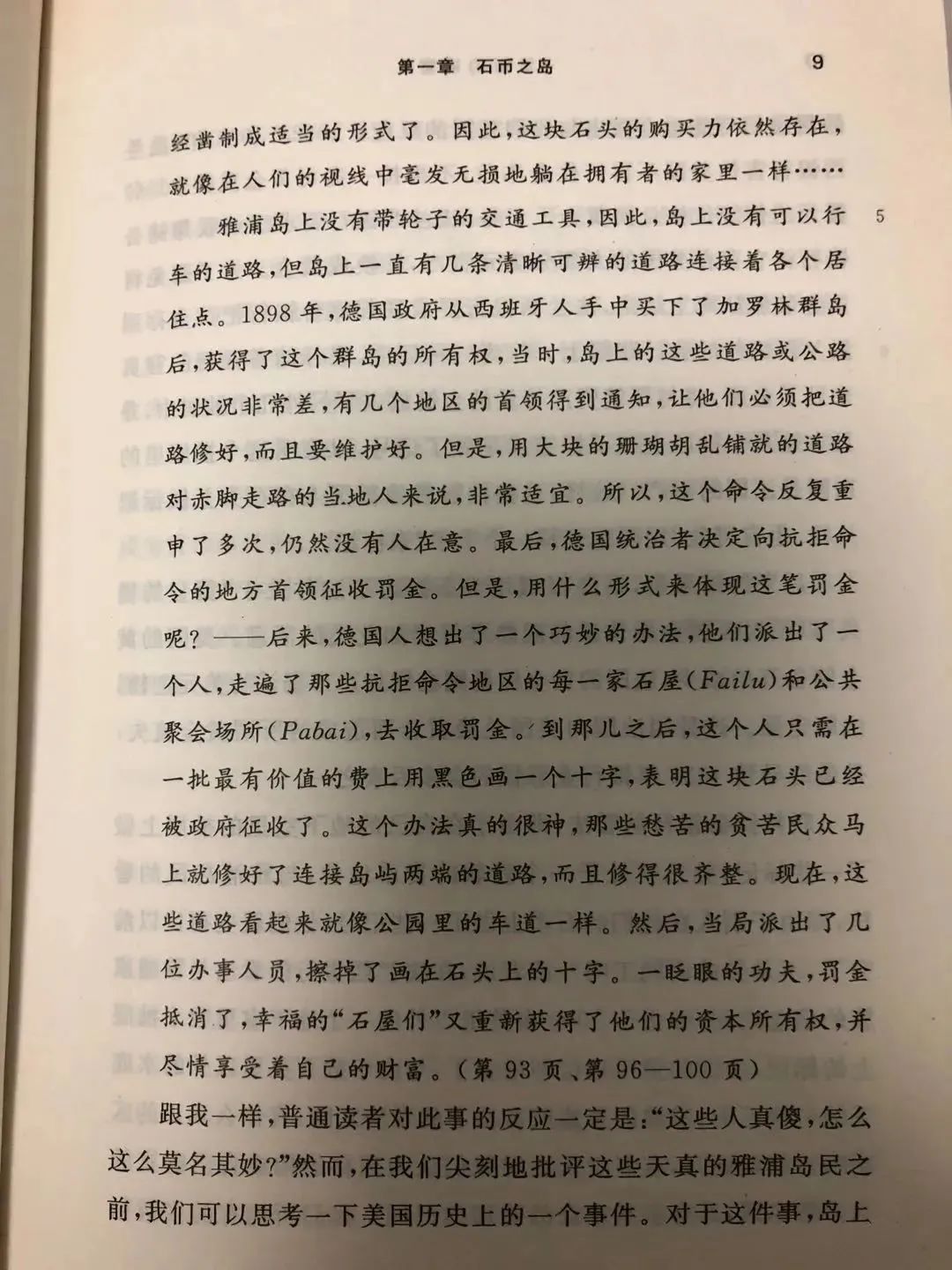 关于数字货币_货币数字大写_货币数字化是什么意思