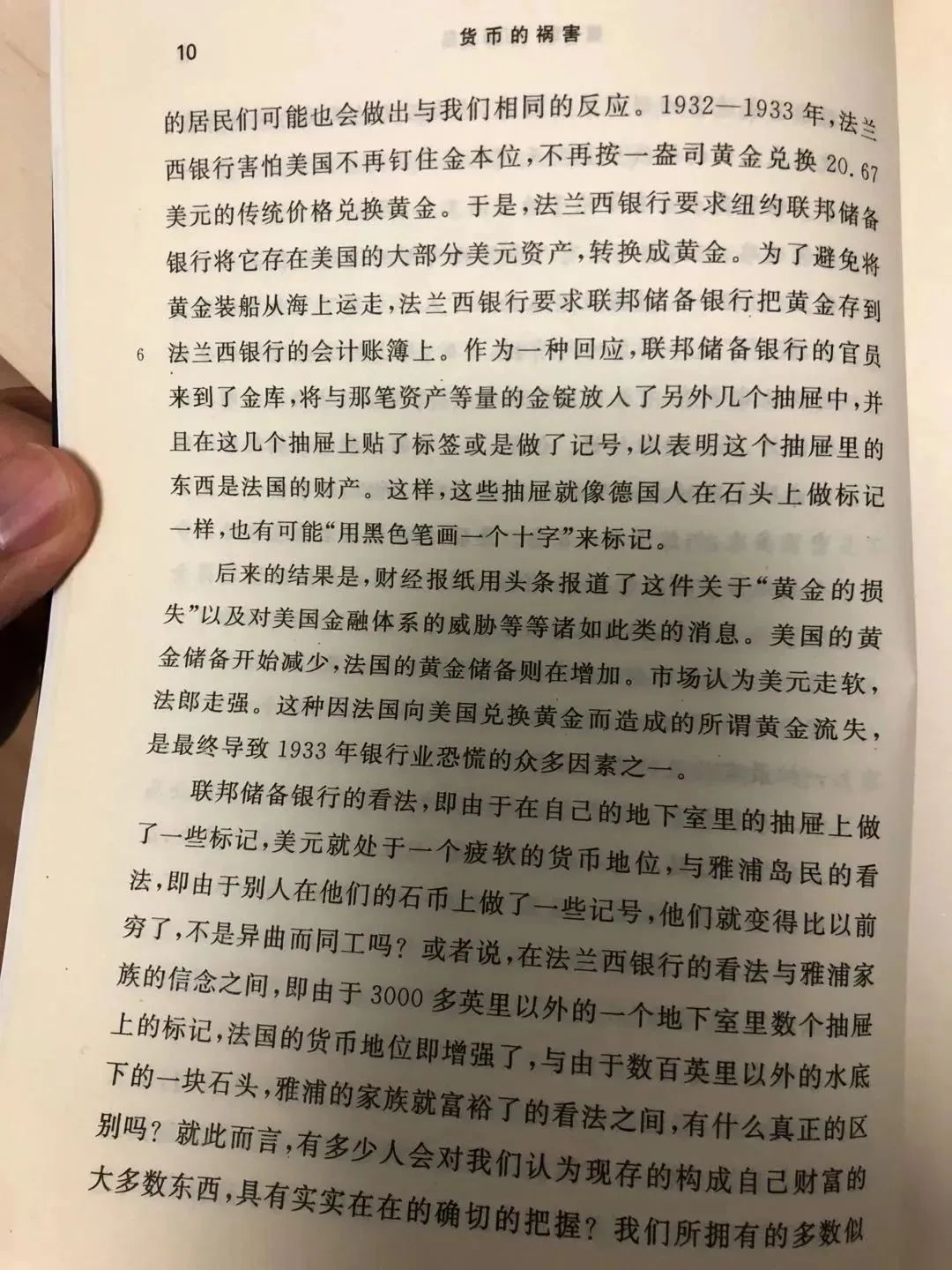 货币数字化是什么意思_货币数字大写_关于数字货币