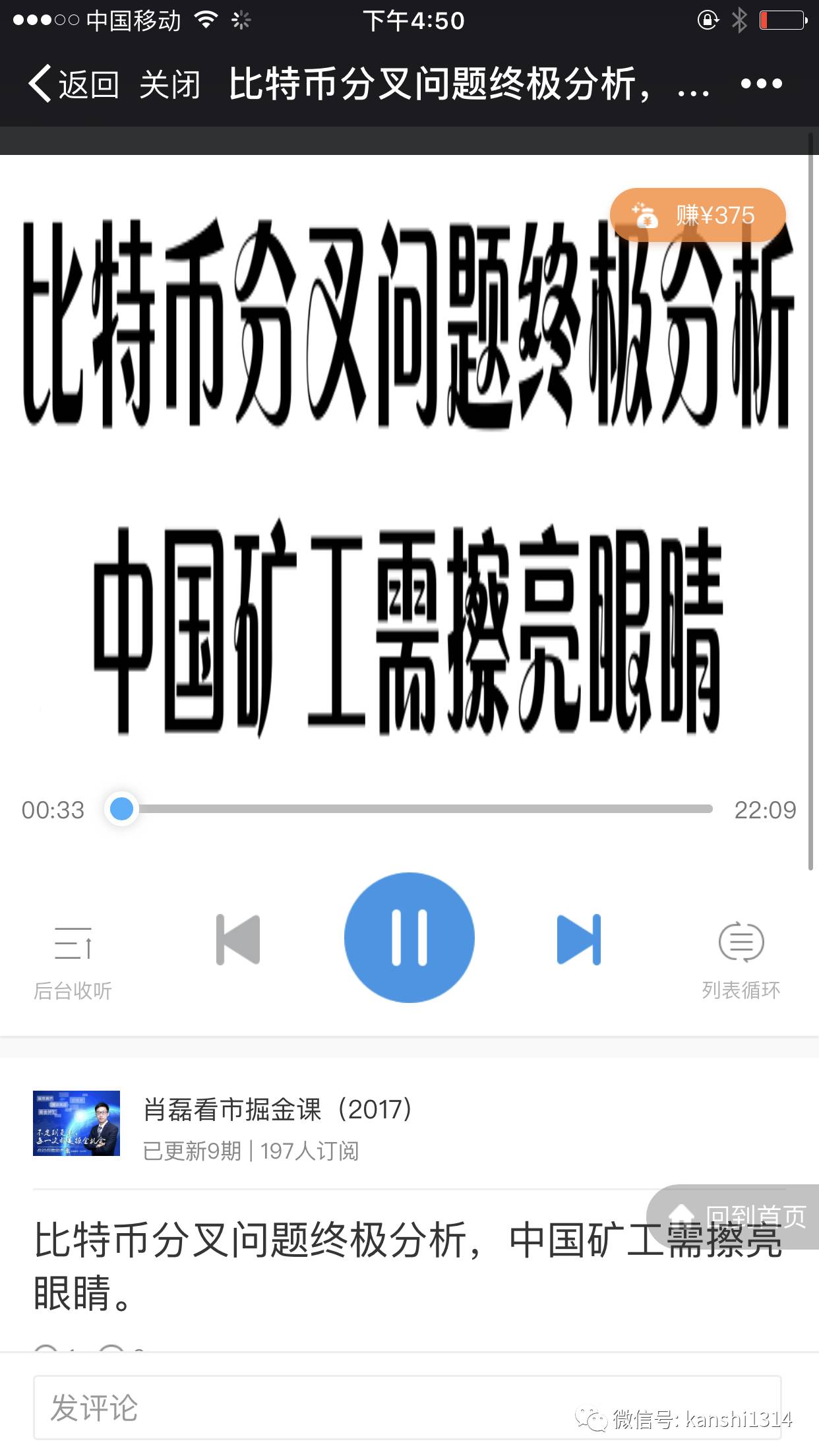 货币数字化的弊端_货币数字大写_关于数字货币