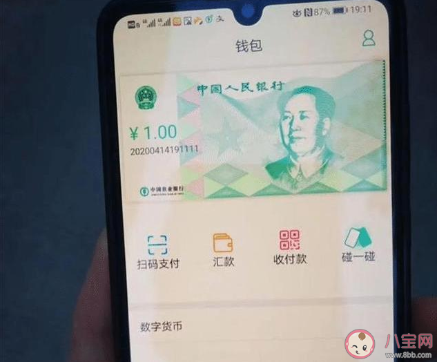 数字货币和微信支付宝有什么区别 为什么要发行数字货币