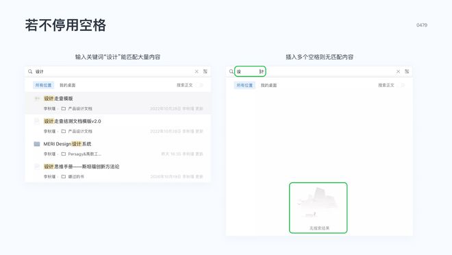 seo搜索词和关键词的关联_关键词_词关键词