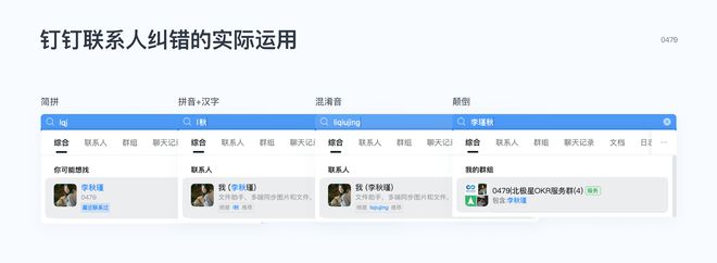 词关键词_seo搜索词和关键词的关联_关键词