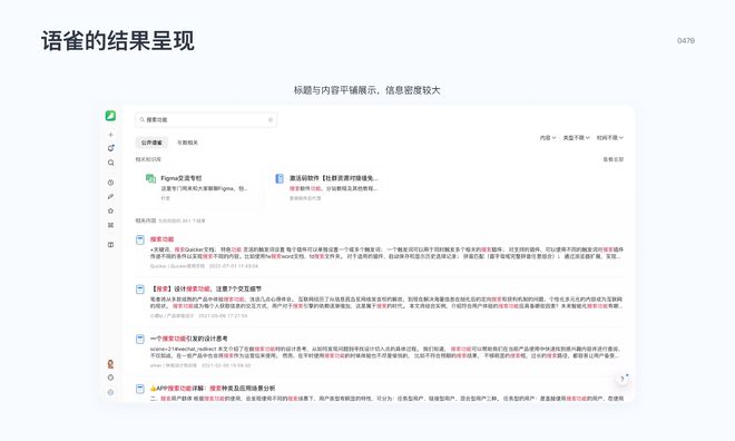 关键词_词关键词_seo搜索词和关键词的关联